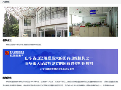 國有擔保護航，對外貿易服務企業(yè)180天借款助力醫(yī)療器械代理與銷售